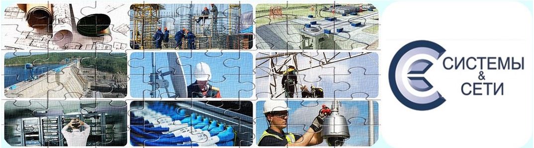 Восстановлены права работника Общества с ограниченной ответственностью «Системы и сети»