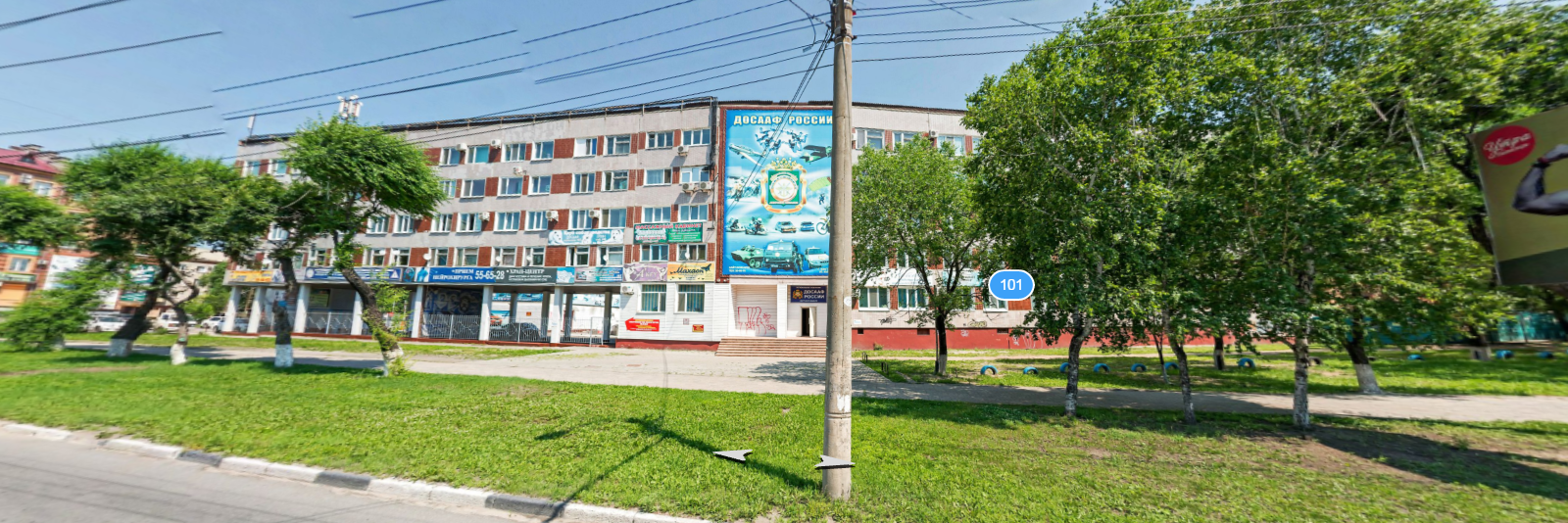 Проведена внеплановая выездная проверка в отношении Профессионального образовательного учреждения «Благовещенская объединенная техническая школа Общероссийской общественно-государственной организации «Добровольное общество содействия армии, авиации и флот